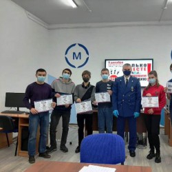 Противодействие коррупции 
